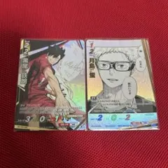 ハイキュー バボカ SP 月島蛍　黒尾