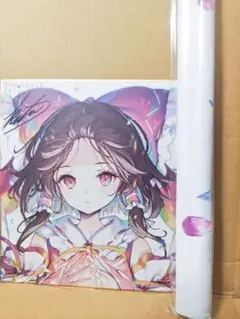 2026年最新】劇毒少女 ke-taの人気アイテム - メルカリ