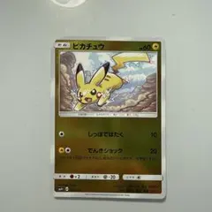 ピカチュウ SM4+ GXバトルブースト 028/114