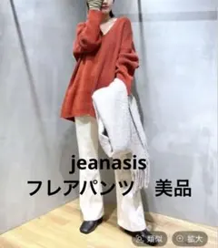 美品　JEANASIS ヌバックライクフレアパンツ
