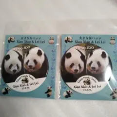 Item thumbnail for item 35c43dca-afb2-4558-b8a7-399b0f10291d