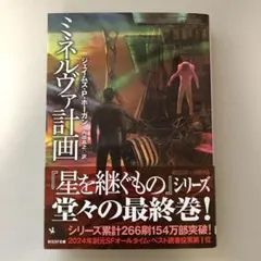 Item thumbnail for item 977113c4-d7bd-4196-aa65-1e48f715b3cc