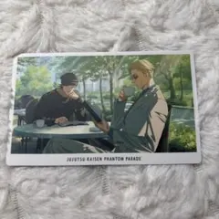 呪術廻戦 ファンパレ 幻影夜行カードVol.7