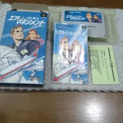 SFC スーパーファミコン箱説明書あり　エアマネジメント