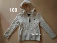 ラルフローレン　ニットパーカー　100