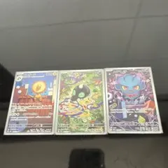 ☺︎エレザード201/193 シルシュルー072/193 ムウマ202/193☺︎