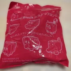 新品　おもちゃ　どうぶつブロック　ブラインド　マクドナルド　ハッピーセットのサムネイル