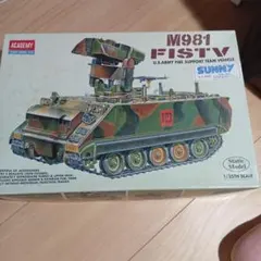 レベルOshkosh M977 HEMTT(8×8) 1/35 エッチング付属 - メルカリ