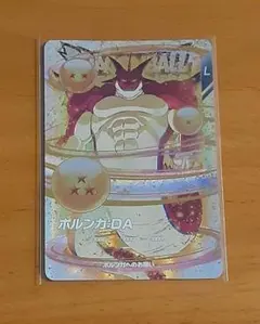 ドラゴンボールスーパーダイバーズ EX4-006 ポルンガDA