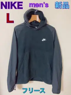 NIKE ナイキ メンズフリースパーカー　ブラック