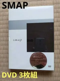 SMAP DVD 「SMAP 2008」
