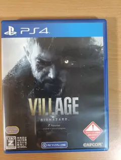 バイオハザードヴィレッジ　Zバージョン　PS4版