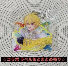 やなと すにすて すにくじ キーホルダー - メルカリ