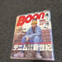 2026年最新】boon 1997の人気アイテム - メルカリ