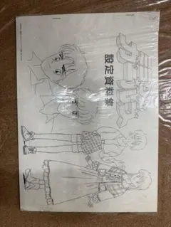 Item thumbnail for item ddb90c8d-89c7-4a7b-a76a-905100d089cd