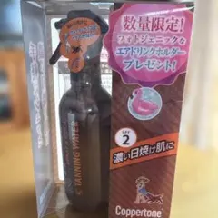 未使用 コパトーン SPF2 タンニング ウォーター 2本セット - メルカリ