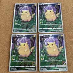ピカチュウ 4枚セット s8a 001/028