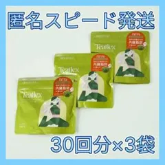 Teaflex SLIM CLEANSE GREEN TEA 90g×3袋 - メルカリ