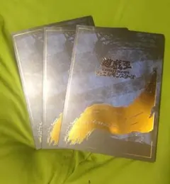 青眼の白龍 浮世絵風　25周年記念セットx3 ブルーアイズ　遊戯王