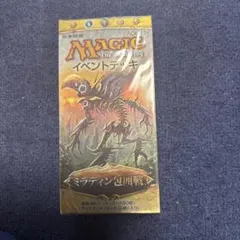 2026年最新】土地 ファイレクシアの人気アイテム - メルカリ