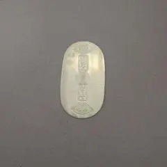 2026年最新】慶長豆板銀の人気アイテム - メルカリ
