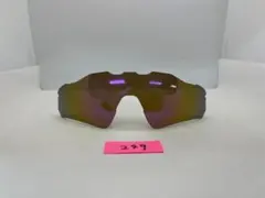 即発送 オークリー サングラス レーダーEV アジアン UV 偏光レンズ 紫