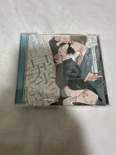 鬼上司獄寺さんは暴かれたい CD