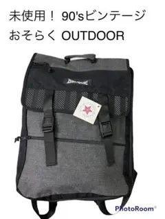 新品タグ付き！ ロゴなし希少! OUTDOOR？ リュック 90's ビンテージ