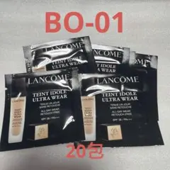 ランコム タンイドル ウルトラ ウェア リキッド 20包セット