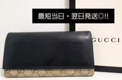 【即購入・値引き◎】GUCCI　グッチ　長財布のサムネイル