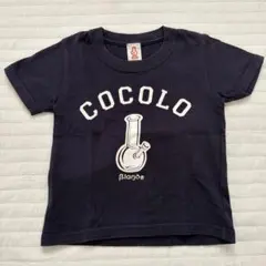 【COCOLO BLAND】ココロブランド Tシャツ 100サイズ