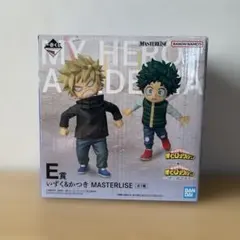 僕のヒーローアカデミア MASTERLISE E賞