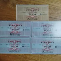 【匿名配送】ゼビオ　株主優待　20％割引券1枚、10％割引券4枚