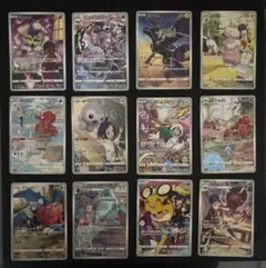 chr14枚 別売り可能です