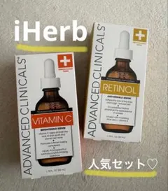 （iHerb） advanced clinicals ビタミンC レチノールのサムネイル