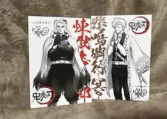 銀魂THE FINAL入場者特典 鬼滅の刃