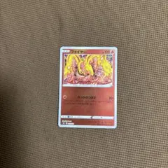 2026年最新】ポケモンカード ファイヤー れっかのつばさの人気アイテム