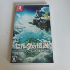 ゼルダの伝説 ティアーズ オブ ザ キングダム Switch ソフト