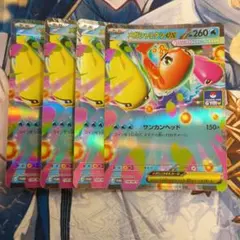 ポケモンカードゲーム メガシャリタツex 4枚セット