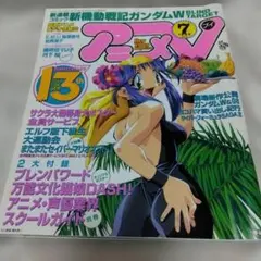 2026年最新】ブレンパワード ポスターの人気アイテム - メルカリ