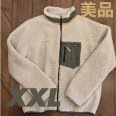 【即購入歓迎】Patagonia パタゴニア フリース　キッズXXL