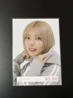櫻坂46 藤吉夏鈴 直筆サイン入り 生写真 - メルカリ