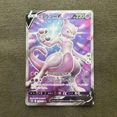 ミュウツーV SR S10b Pokémon GO 074/071 - メルカリ