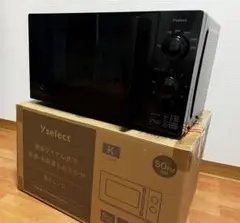 【美品】24年製　Yselect 電子レンジ YMW17HL5K(50Hz) 黒