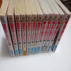 【全巻セット】春と恋と君のこと「理想的ボーイフレンド 」全巻セット 綾瀬 羽美