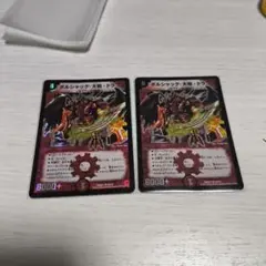 2026年最新】ボルシャック大和ドラゴンwinnerの人気アイテム - メルカリ