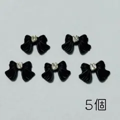 ネイルパーツ リボン ブラック ゴールド 5個セット