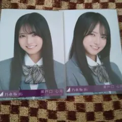 乃木坂46 瀬戸口心月 生写真 バレエ風コーデ ヨリチュウ - メルカリ
