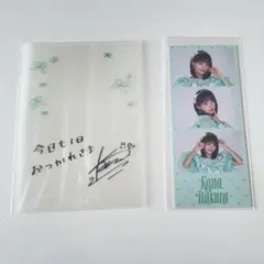 【購入者専用ページ】板倉可奈 新衣装 ラッフルくじ