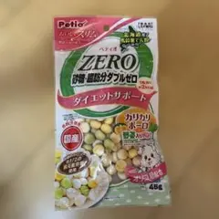 Petio ZERO 砂糖・脂肪分ダブルゼロ　カリカリボーロ 野菜入り 80gのサムネイル